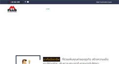 Desktop Screenshot of mplus.co.th
